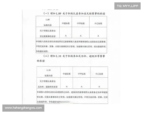 弃赛事件原因弃赛原因怎么写 弃赛事件原因弃赛原因怎么写