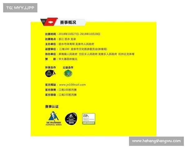 2018赛事运营招标(2018年大型赛事运营招标项目正式启动公告)