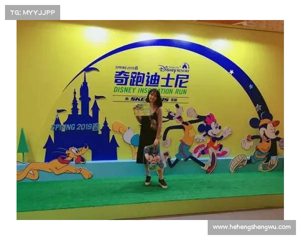 2019春季奇跑迪士尼英文