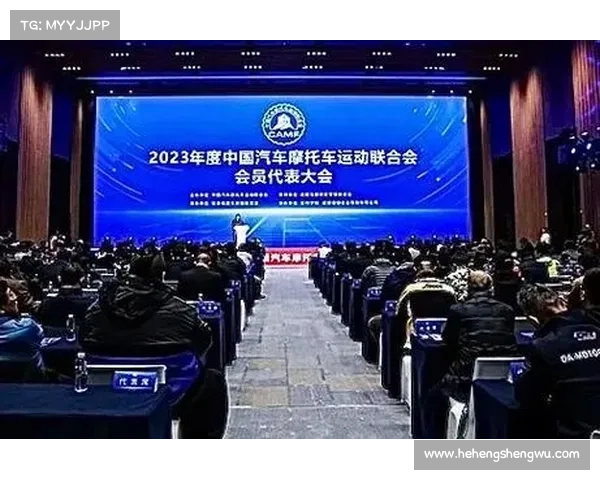 中汽摩联俱乐部有限公司