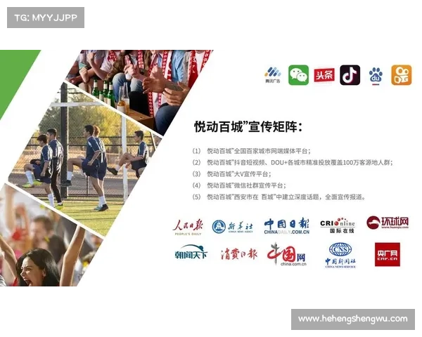 体育赛事的冠名方案 体育赛事的冠名方案