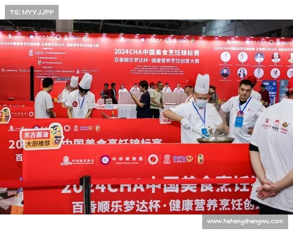 协会举办比赛 协会举办比赛