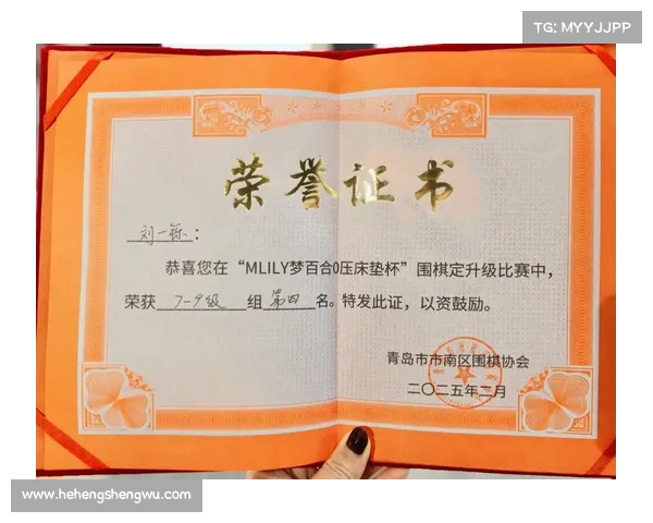 江苏围棋最新赛事网-2020江苏省围棋网赛