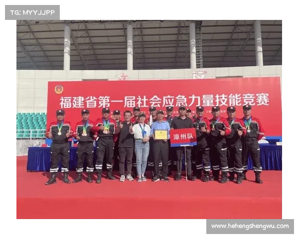 福建竞赛省一有什么用