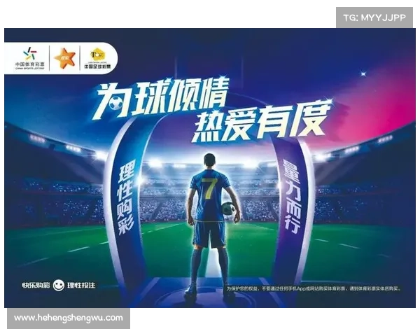 竞猜彩票赛事 竞猜彩票网