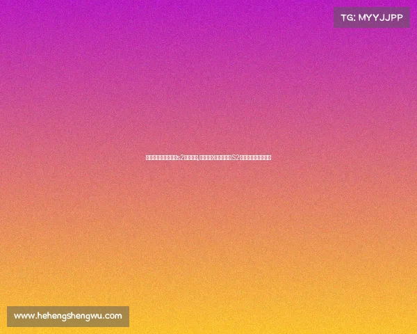 京东杯电子竞技大赛s2王者荣耀,《京东杯·王者激战：S2赛季巅峰对决启幕》