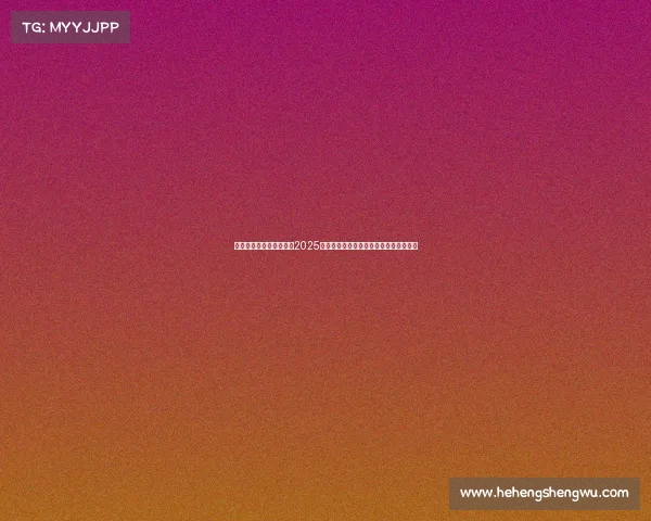 电子竞技卫衣品牌排行—2025电竞卫衣品牌权威盘点：谁是最强王者？